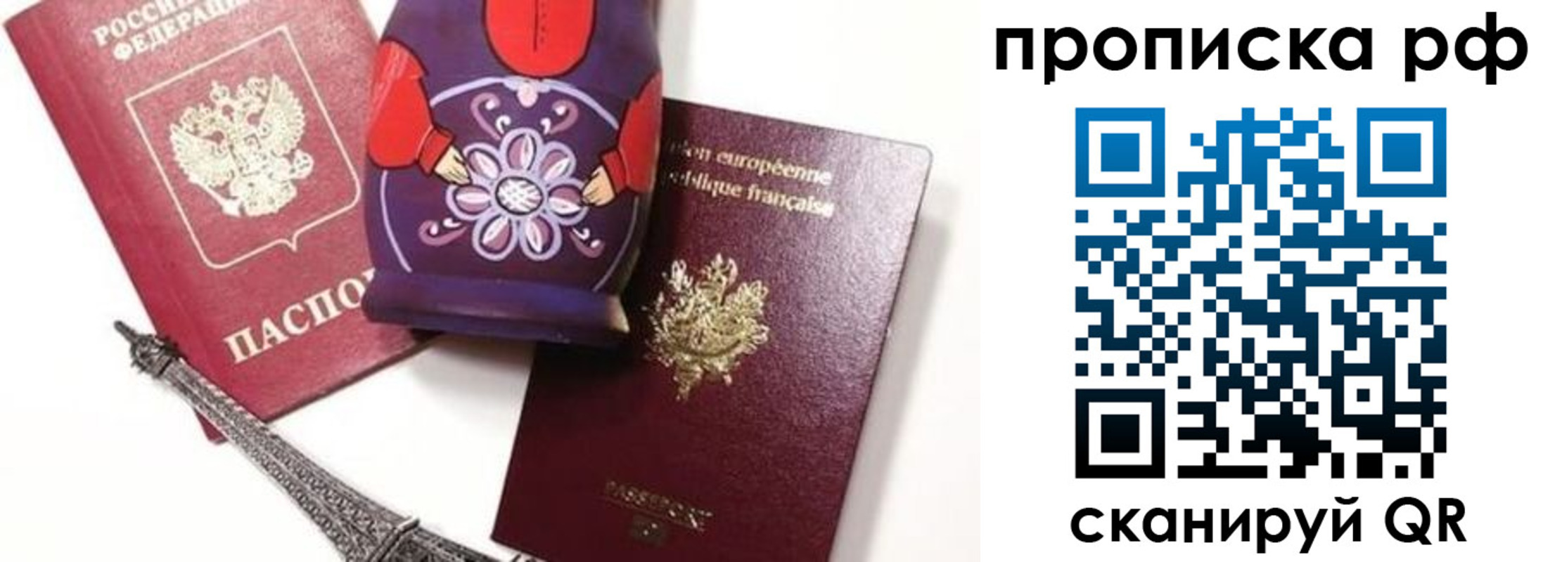 регистрация для школы в Армянске